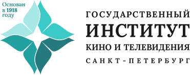 Logo Санкт-Петербургский государственный институт кино и телевидения (СПбГИКиТ)